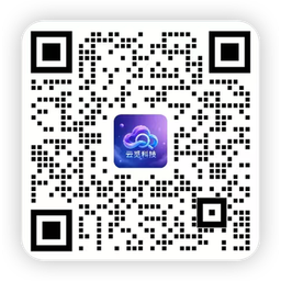 云觅科技客服微信二维码